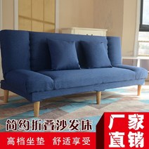 가죽소파베드 정매 렌트룸 작은쇼파 이코노미형 편리한 더블 거실 심플 북유럽스타일의 가죽 쇼파침대 모조가죽 pu3인용, C18-블루색
