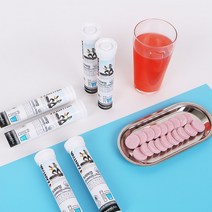 독일 잔티바 발포 멀티 비타민 미네랄 20정 석류맛