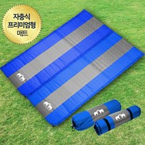 이세이브 자충식 프라임 에어매트, 블루, 1개