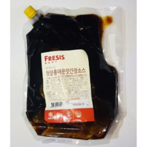 후레시스 청양풍 매운맛 간장소스 2kg, 1개