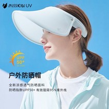 MISSION UV 태양 바이저 빈 모자 숙녀 여름 야외 해변 멋진 여성 각도 회전 MU001 연기 파란색