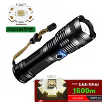 디제이디 LED 휴대용 줌 라이트 손전등 후레쉬 DJD20000MAXW, 선택3)D15A손전등+26650+케이블