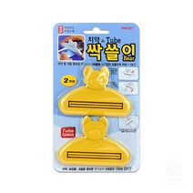 치약 짜개 클립 튜브 스퀴저 디스펜서 클립 2P