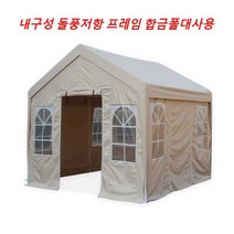 다목적 가족 행사 프리마켓 텐트 야시장 그늘막 타프, C그늘막타프텐트 와인레드 3mx3m