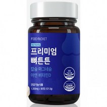 건강관리 푸드버킷 뼈튼튼 칼슘마그네슘아연비타민D (1030012), 푸드버킷 뼈튼튼 칼슘마그네슘아
