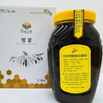 [지리산양봉]지리산 천연 벌꿀 밤꿀 1.2kg 2.4kg