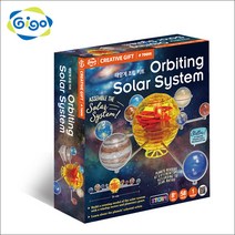 GIGO 태양계 조립 세트 Orbiting Solar System
