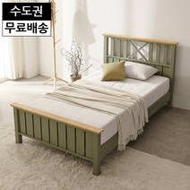 앤 고무나무 원목 평상형 침대프레임 (슈퍼싱글SS민트그레이), 민트그레이_슈퍼싱글
