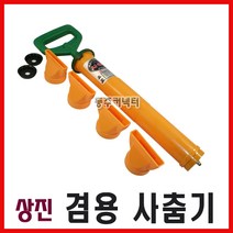 상진 사춤기 겸용 몰딩 피스톤 메꿈이 자흡식 교체식, 상세설명참조(GT 상진 사춤기 겸용), 단일 수량