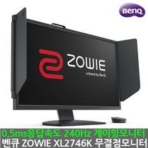 조위 69cm FHD BenQ 240Hz 0.5ms DyAc+ 게이밍 모니터, XL2746S