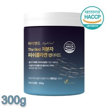 저분자 피쉬 콜라겐 펩타이드 어린콜라겐 먹는콜라겐 500달톤 분말 가루, 300g x 1개