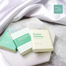 나만의 명품 향수 1개만들기 포켓퍼퓸 KIT 모던레이디, 1개