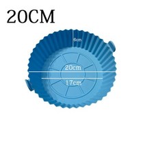 컨벡션오븐 제과제빵오븐 전기오븐 20 cm 에어 프라이어 베이킹 트레이 프라이드 치킨 바구니 매트 에어프라이어 실리콘 냄비 라운드 교체 그릴 팬 액세서리, 푸른