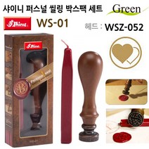 퍼스널 씰링 박스팩 세트 손잡이 왁스 스틱 WSZ052
