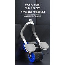 복부 롤러 운동 휠 피트니스 장비 뮤트 롤러 팔 뒤 배 코어 트레이너 체형, 핑크【핫세일 품절 제품  재입고 중】
