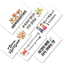 린블리샵 [3시이전 당일출고] 용돈봉투 시즌1 3개입 가정의달 어버이날 용돈봉투 명절 설날 추석, 3장, 62 내가 예쁜건 엄마탓