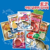 토코 떡밥 / 집어제 어분 글루텐 숭어 붕어 떡밥, 단품, 15.명품 찐보리
