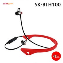 SK네트웍스 MOCAT 넥밴드형 블루투스 (레드)