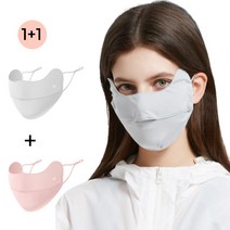 자외선차단마스크1+1/ 골프마스크 / 사이클 등산 스포츠마스크, 자외선차단마스크1+1(그레이+핑크)