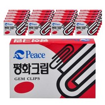 평화 크립 500, 3개