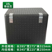 아이스박스 공장 생머리 식당 보온박스 스티로폼상자 EPP고밀도 냉장 신선보존 배송 상업용 노점 배달통 포기, T03-18L철 경첩, C01-랜덤