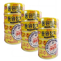 동원 동원참치 살코기 150g 6개 + 고추참치 150g 6개, 1세트
