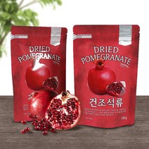 석류 100% 총각네 건조석류 130g 건과일 간식, 2봉 260g