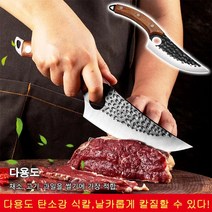 COVANK 다용도 탄소강 식칼 고탄소강 식칼 식칼 + 빵칼 + 슬라이스칼 + 산토쿠칼 + 과도, 평직 보닝 나이프+가죽 보호대