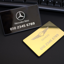 더블유로더 주차번호판, 모던실버+논슬립패드