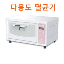 고온 멸균기 치과 살균전기 소독기 네일아트 병원, 핑크 소독  건조 2 랙 독립 제어