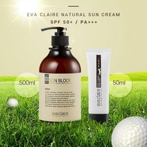 에바끌레르 내추럴 선크림 골프 여름썬크림 자외선 uv, 휴대용 50ml