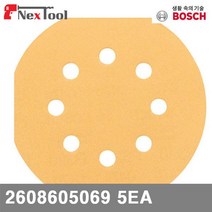 보쉬 샌딩페이퍼 2608605069 5EA 80(방) (1SET) 페파 페이퍼 연마 절삭 절삭 초경 공작 절삭공구 페파 사포