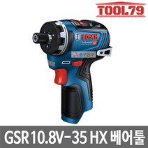 보쉬 GSR10.8V-35HX 베어툴 충전드릴 드라이버 10.8V