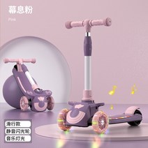 3In 1 밸런스 자전거 가벼운 음악 높이 조절 가능 라이딩 워킹 학습 스쿠터 타기 완구, 04 Wheel 2cm