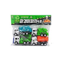 크린 환경 미화차 4종 트럭 미니카 자동차 장난감