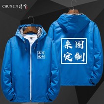 오토바이자켓 라이딩 레이싱 사계절 내피 다이네즈 아라이 바이크 바람막이, L(안감O), 재킷 - 블루 - (2)