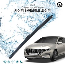 하이브리드와이퍼 비오랩 하이브리드 와이퍼 더뉴그랜져 -72394EA