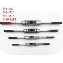 뜨거운 판매 조정 가능한 핸드 탭 렌치 홀더 M1-M8 M4-M10 M6-M16 M10-M16 M14-M22 나사 메트릭 핸들 태핑 리머 도구, 01 180mm(M1-M8), 단일
