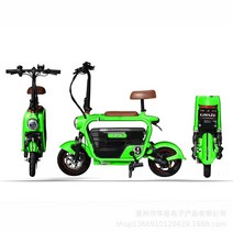 전기 접이식 배터리 엄마 아이 자전거, 05 5, 01 8A 30-35KM