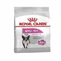 반려견 환경 적응 영양솔루션 건식 사료 1kg 시츄