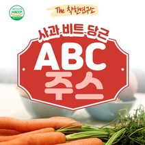 충북 제천 ABC주스 30일분/60일분 NFC착즙 쥬스 사과 당근 비트즙, 30일분