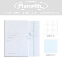 데일리 위클리 플래너 스케줄러 다이어리 학생용 귀여운 일정 계획 일지 일기 메모장 주간 폼 빈 페이지, A