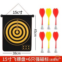 아동 장난감 마그넷 고급 판 자력 세트 실내 사격 타켓 입찰 전공 경기, T01-15inch 추천다트판 포기 6개 플라잉