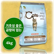 국산 고양이 사료 캐츠랑 성묘 피부 모질 장 건강 개선 헤어볼 관리 기호성 좋은 냄새 안나는 곰팡이 없는 품질 면역력 토 설사 안하는 배 변 추천 맛있는 잘 먹는 반려 묘 동물, 2개입, 4kg