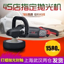 무선광택기 spta폴리셔 차량용광택기 Zhuoqi 미용실 자동차 연마 기계 왁싱 220V 산업용 등급 속도 조절 바닥, [06] [강화 업그레이드 버전 7단 변속 - VTC