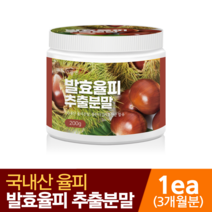 발효 율피 추출물 분말 알레 200g, 1통(3개월분)