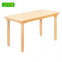 유아 자작합판 어린이 안전 사각책상 원목다리 H720 H5-2ca, 상세페이지 참조, 상세페이지 참조