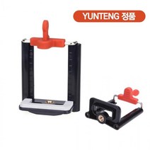 YUNTENG 정품 스마트폰 핸드폰 삼각대 거치대, 거치대(T-0012), 거치대(T-0012)