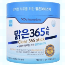 광동 맑은365스틱 100포 덴탈케어 기침 가래 목관리