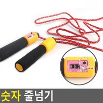 [모비딕컴퍼니] 준비운동 체육도구 카운팅 선수줄넘기 실내용줄넘기 다용도줄넘기 phiao, 잇★ 숫자 줄넘기 스포츠줄넘기 유산소운동 홈트레이닝, [좋아요]